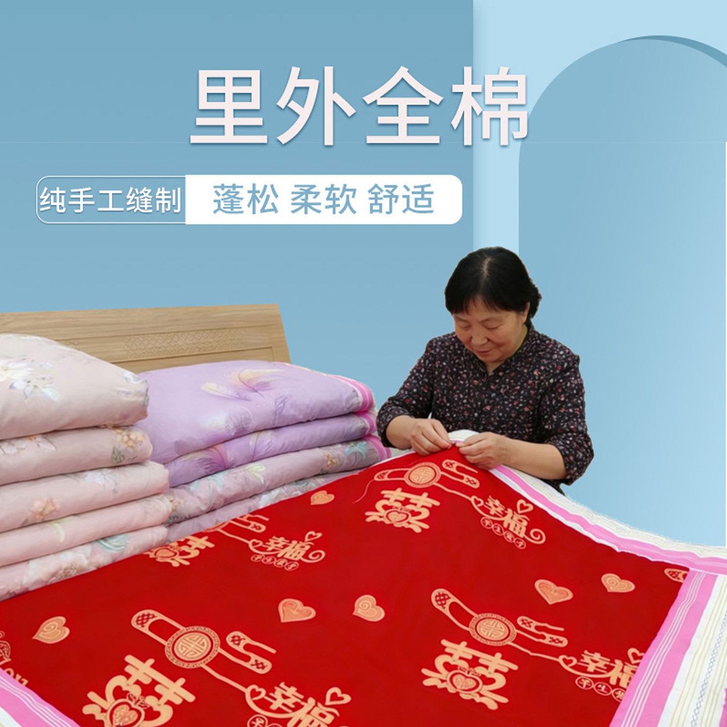 老式纯手工结婚庆用的纯棉花喜被单双人褥子加厚垫子陪嫁定做