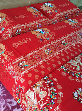 婚庆床上用品被套床单裸睡四件套1.8纯棉2.0m双人大红色全棉冬季