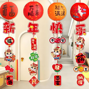 2026新年元旦装饰品吊饰马年挂件灯笼商场幼儿园教室氛围场景布置