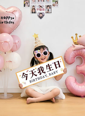 女孩粉色生日数字气球装饰布置