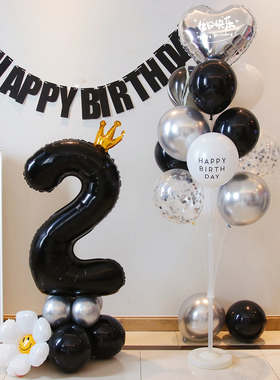 生日皇冠数字气球装饰立柱男孩女孩18周岁氛围感拍照道具场景布置