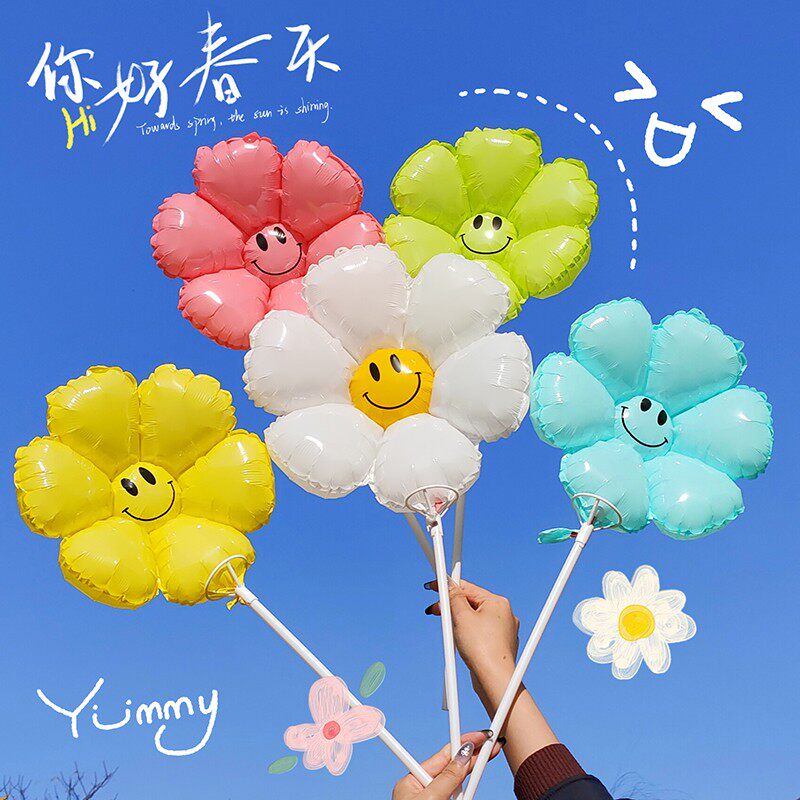 运动会幼儿园小学装饰太阳花气球手持棒生日仪式氛围道具场景布置