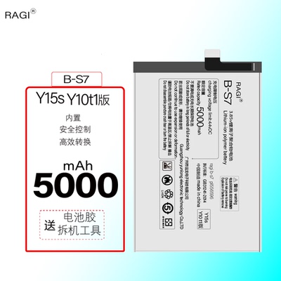 RAGIVIVOB-S7手机电池y15sy10ti
