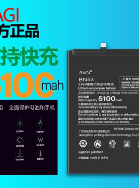 RAGI适用小米红米note9pro手机电池BN53高容量内置电板5100mah