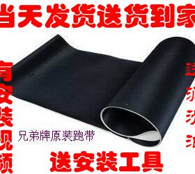 包邮原装正品跑步带脚踩