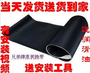 包邮原装正品跑步带脚踩