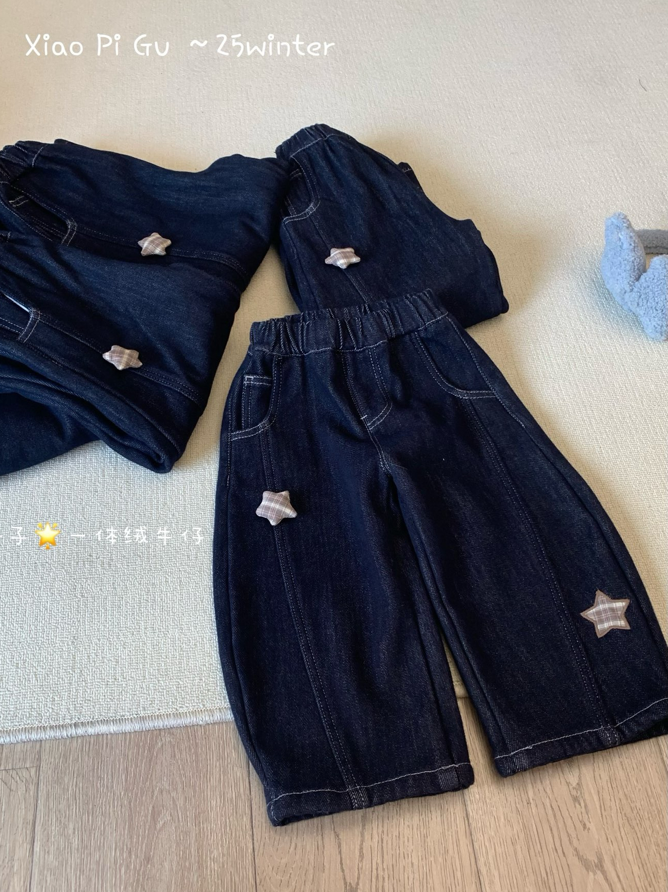 女童韩版立体五角星牛仔裤加绒