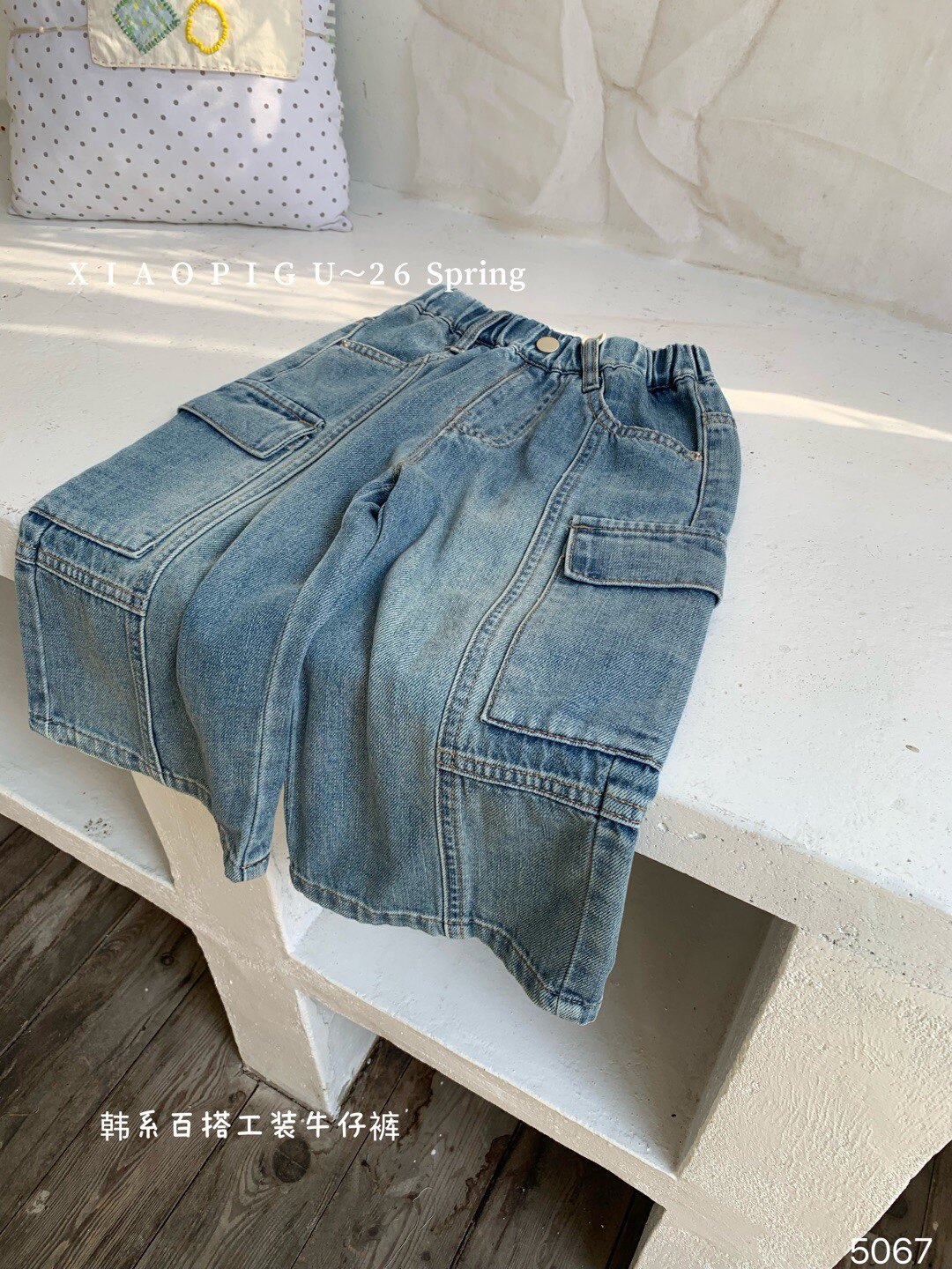 凡妈童装2026春夏新款男童小童韩版口袋休闲牛仔直筒长裤洋气百搭