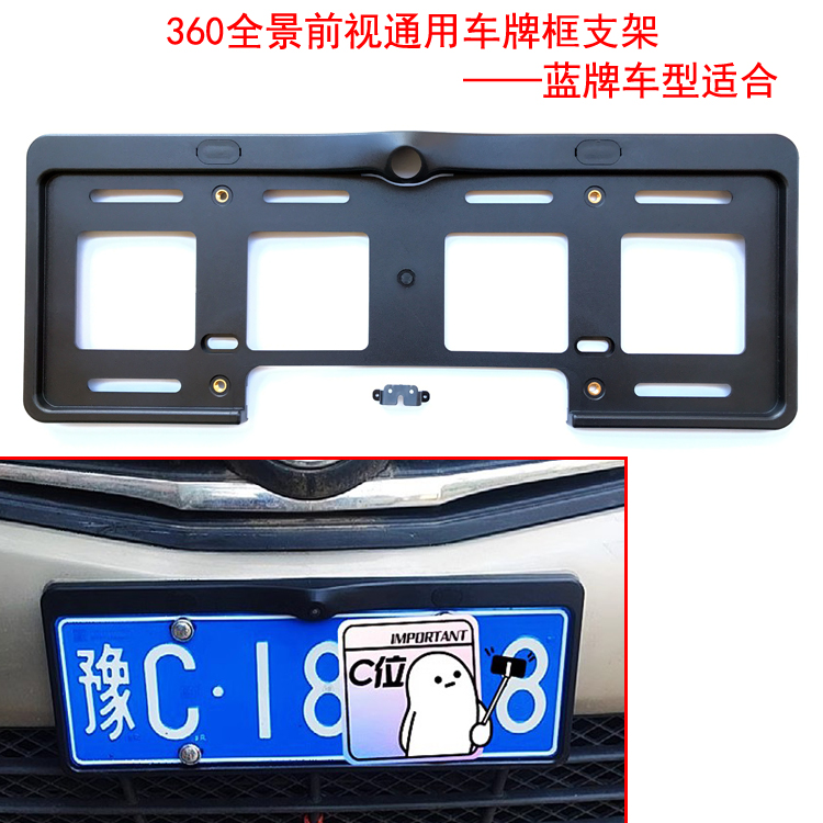 多目神360全景包邮摄像头