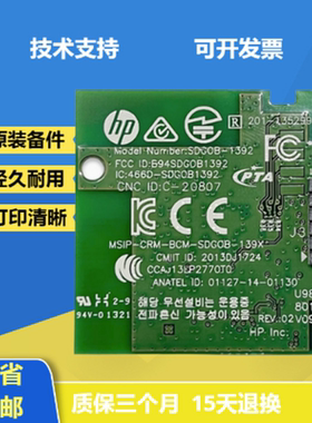惠普HP28W 136w无线卡M15W 108W  136WM WIFI模块1150-7969 7967