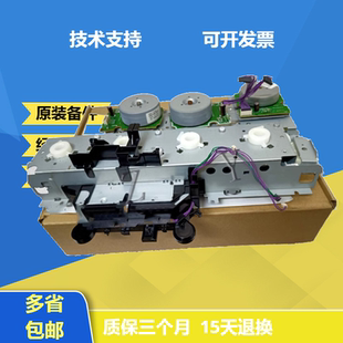 M452齿轮组 惠普M477nw硒鼓齿轮组377摆轮HP452dn组件齿轮组