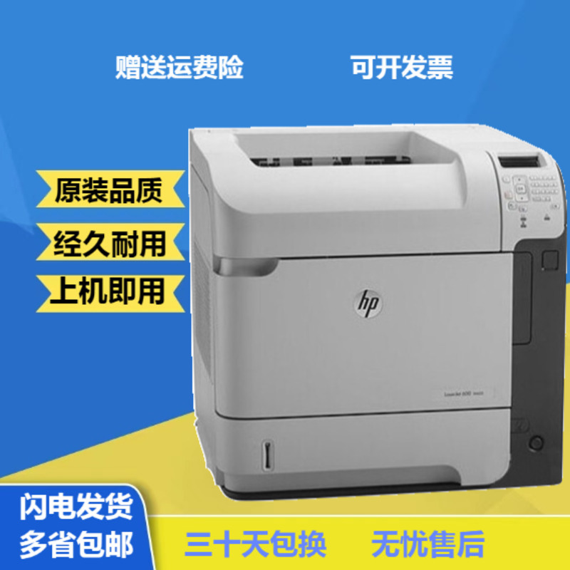 惠普602USb网线A4高速打印机