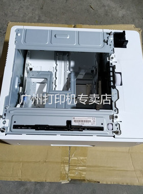 全新原装HP402 HP403底座 第三纸盒M426M427底座 第三纸盒D9P29A