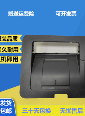 惠普HP150NW上盖 HP150A打印机顶盖 按键板 控制面板