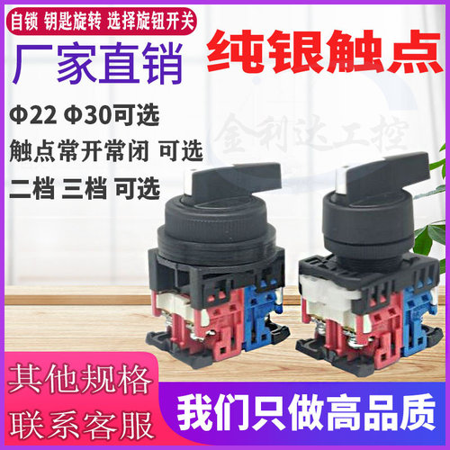 AR22WR-211BAR30WR-320B210B