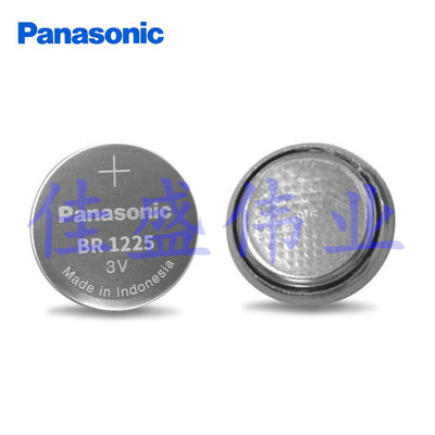 松下/Panasonic纽扣锂电池BR1225 3V工业装电池印尼进口原装正品