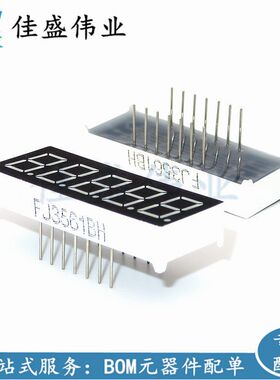 0.36英寸五位LED数码管 5位红色 3651AS/AH 共阳/共阴 3561BS/BH