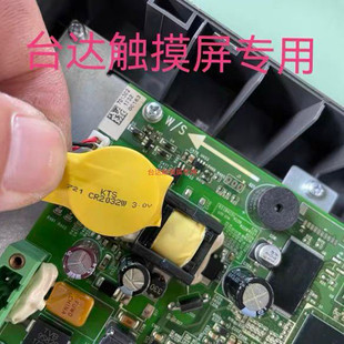 中电DOP-AS57BSTD DOP-B07S411 DOP-B07E415台达触摸屏电池