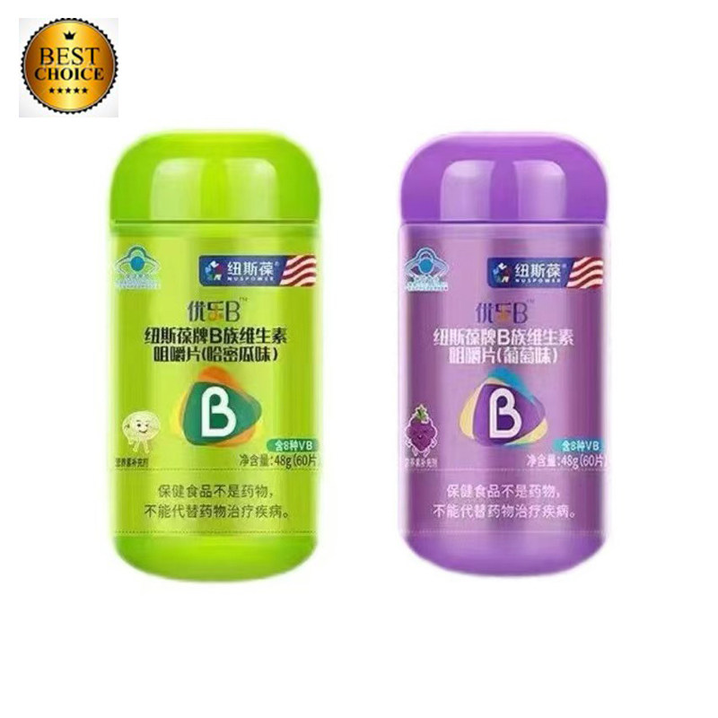 纽斯葆 B族维生素咀嚼片香蕉哈密瓜葡萄60片VB片 30天量