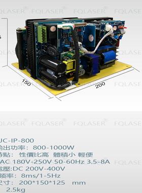 IPL光子电源 E光电源Elight E-light IPL power supply[FQLASER]