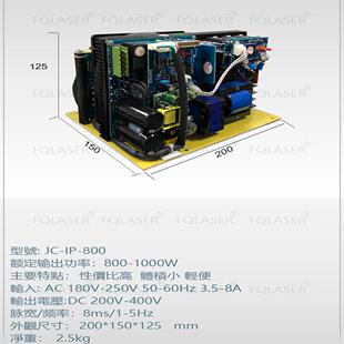 IPL光子电源 E光电源Elight E-light IPL power supply[FQLASER]