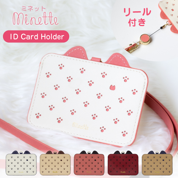 NATURAL卡套可爱猫耳朵