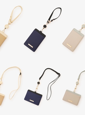 日本Afternoon tea日系简约纯色门禁卡套证件套伸缩扣学生白领