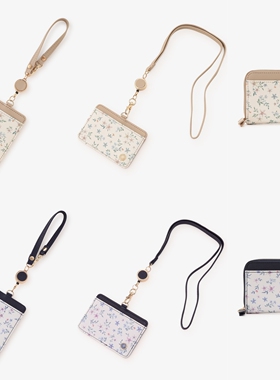 日本afternoontea24年日系清新花卉印花ID卡套证件套/零钱钥匙包