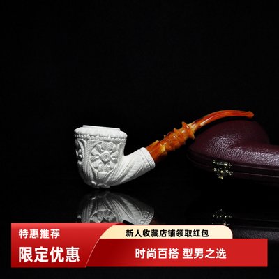 A.G海泡石烟斗花篮都柏林