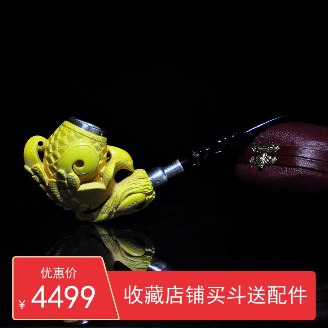 龙爪蛋烟斗KENAN凯南海泡石银圈