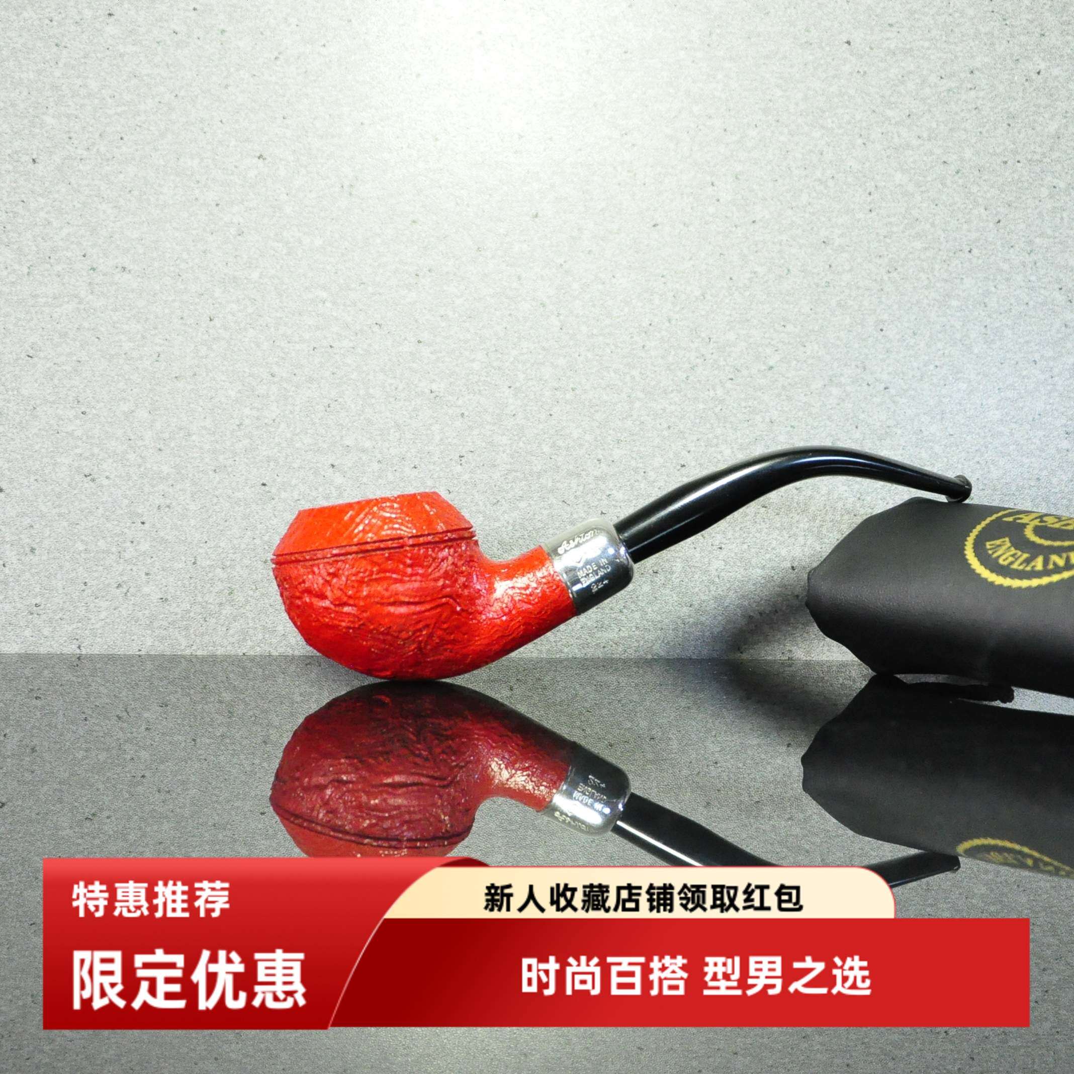 英国阿斯顿烟斗Ashton石楠根弯柄系列ClaretXXX银圈罗得西亚包邮