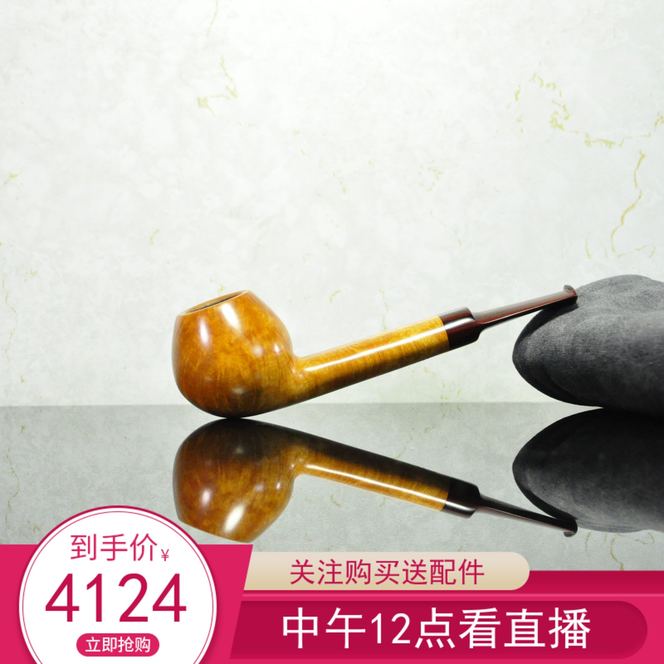 美国雷姆烟斗REUM石楠木自由式直柄光面原木苹果斗牛型坎伯兰包邮