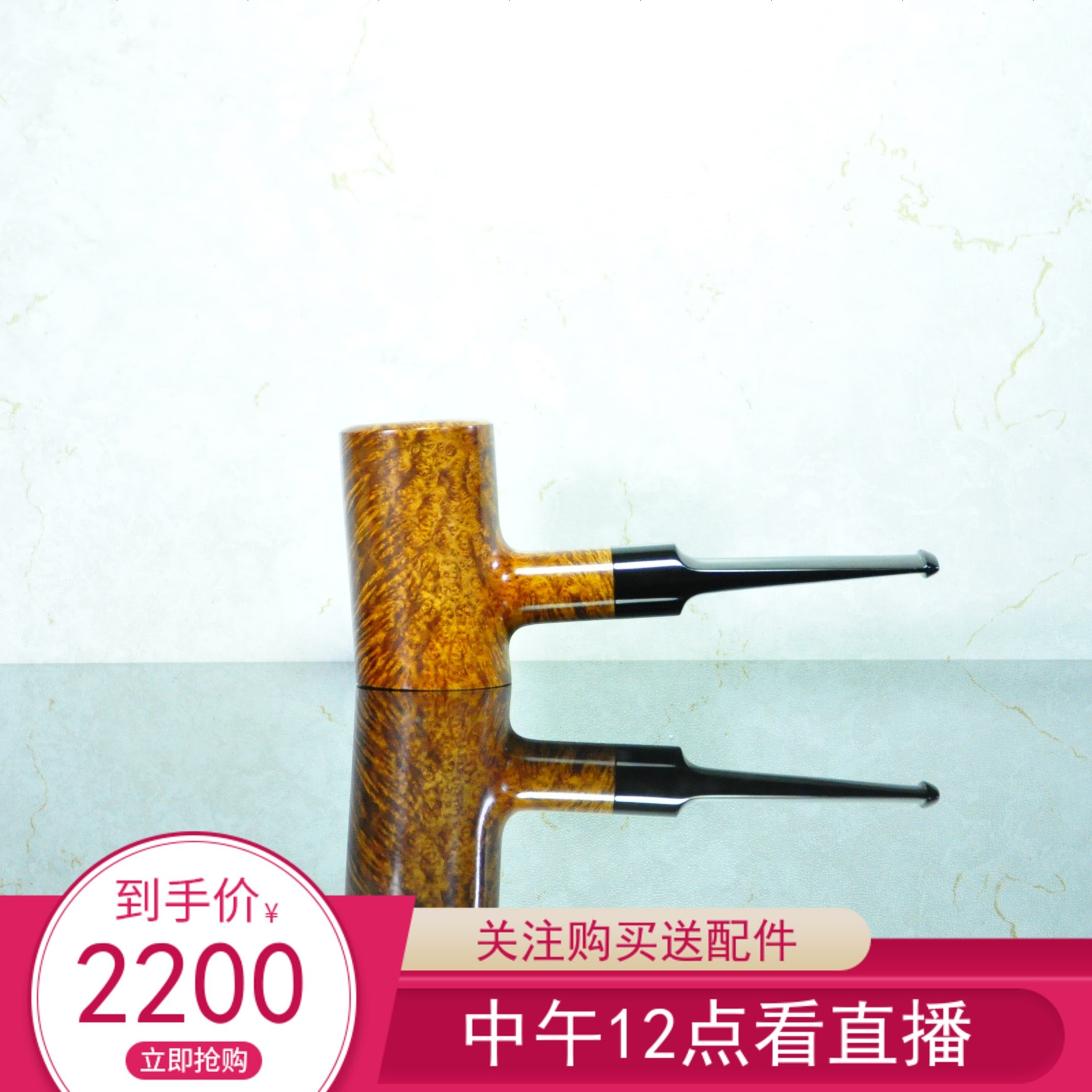 中国宿雾烟斗自由式石楠根光面桌面锤子火焰鸟眼纹3㎜直柄包邮