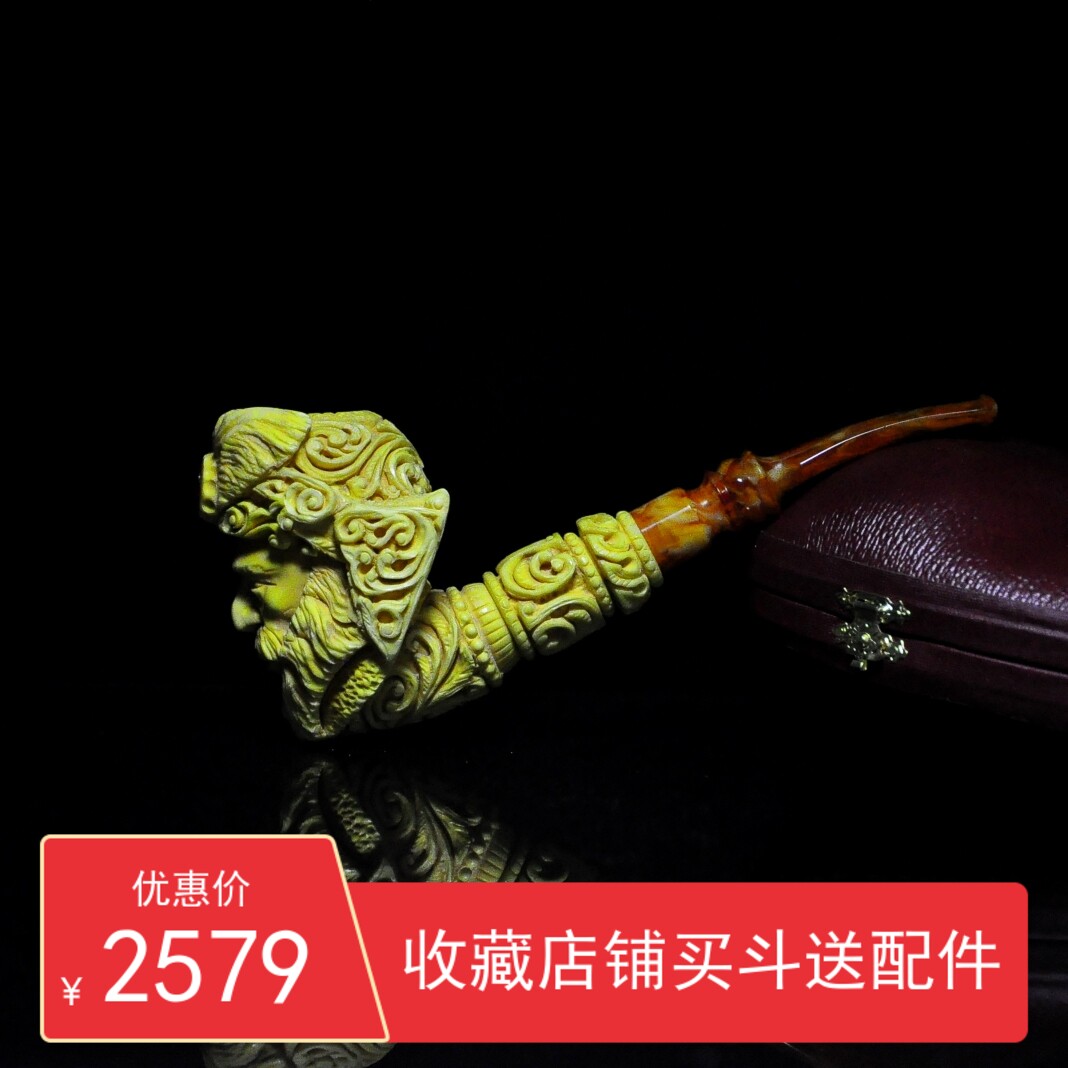 土耳其海泡石烟斗A.G苏丹王大号