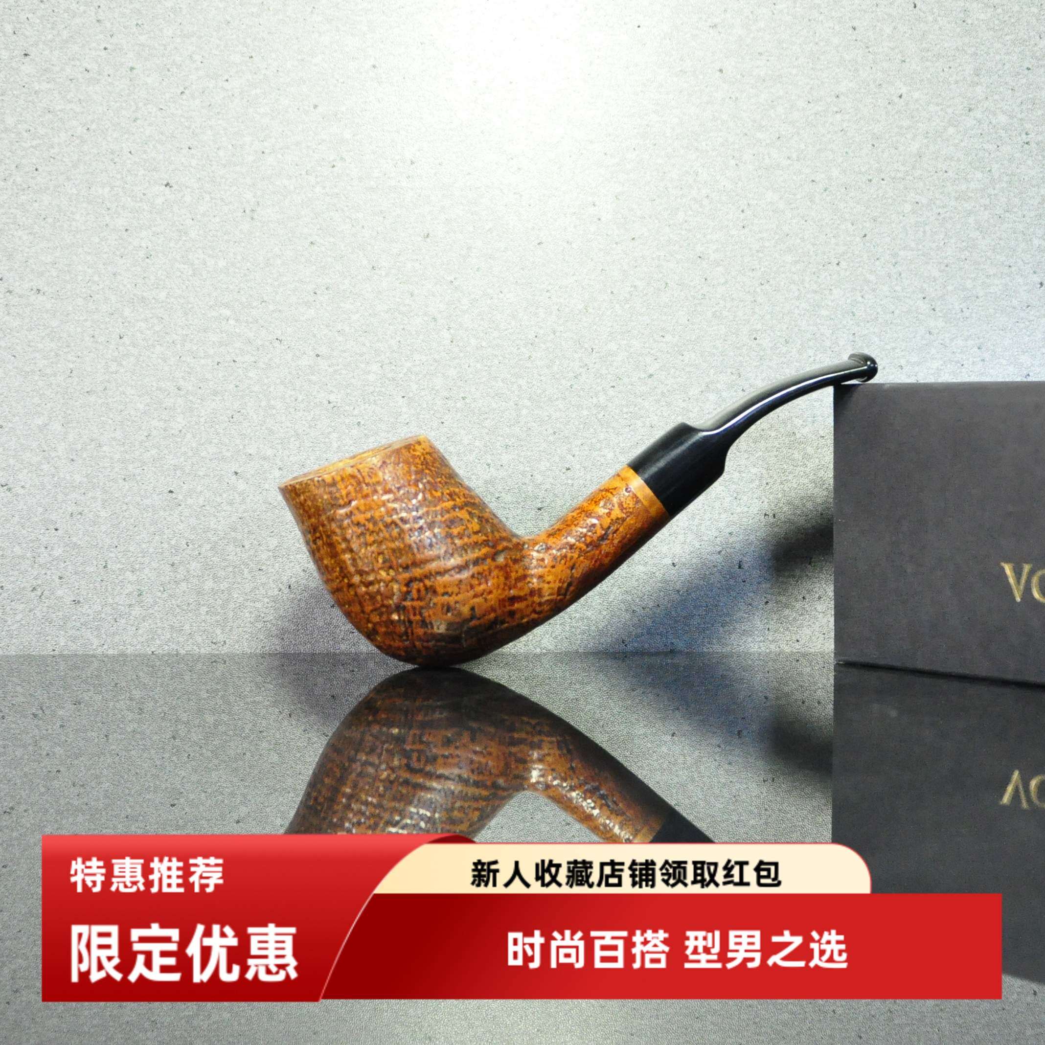 沃尔坎烟斗自由式喷砂郁金香