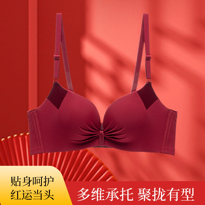 文丰新款本命年红色无钢圈内衣女士结婚小胸聚拢性感无痕套装文胸