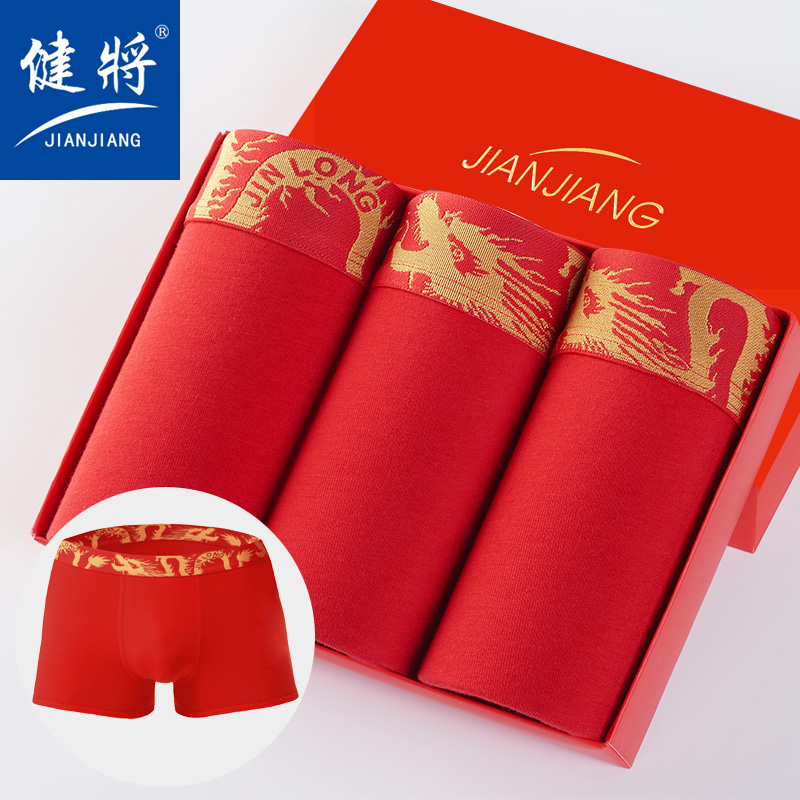 红运金龙 好运升腾 可代写红运贺卡