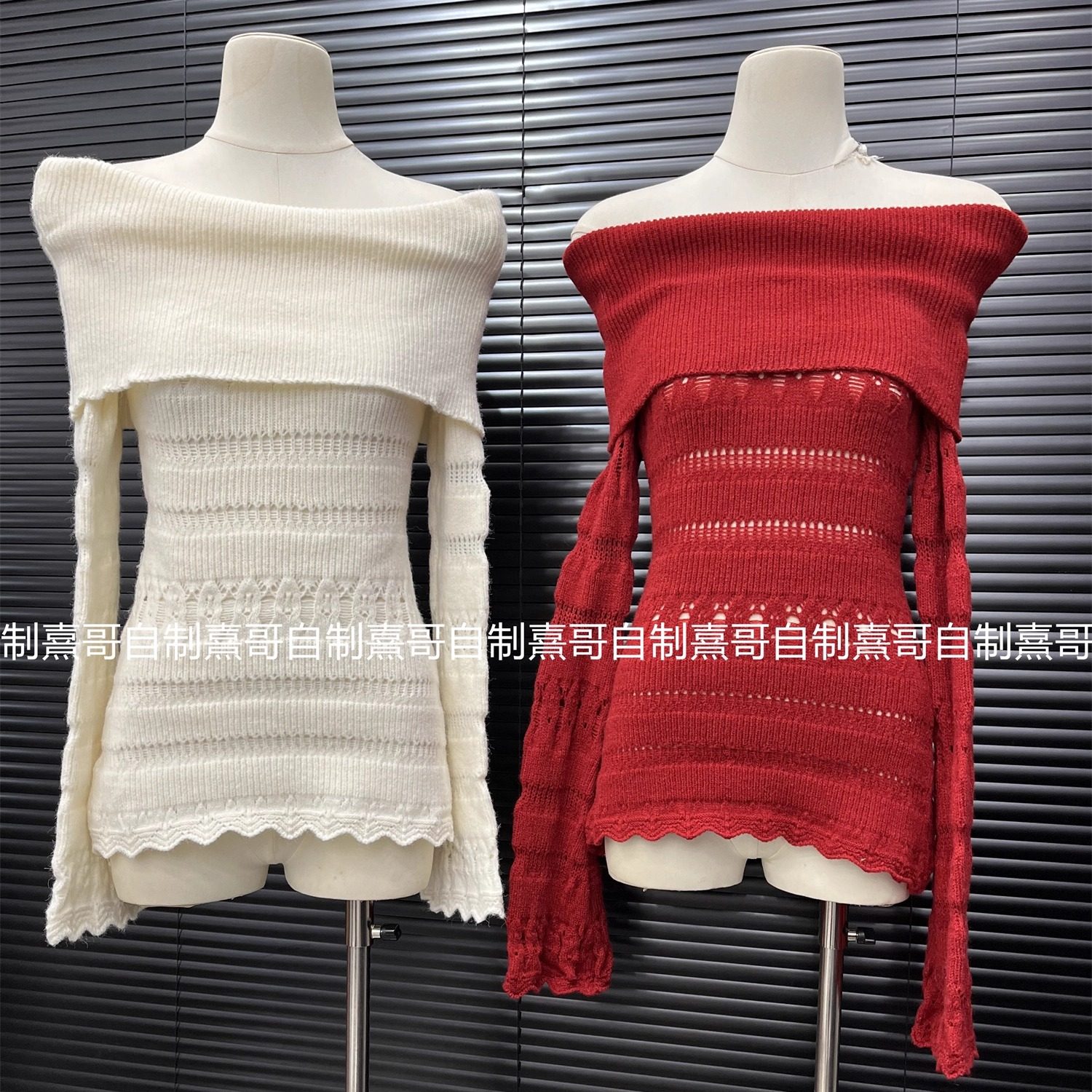 法式镂空一字肩毛衣针织衫女秋冬修身温柔喇叭袖内搭打底露肩上衣