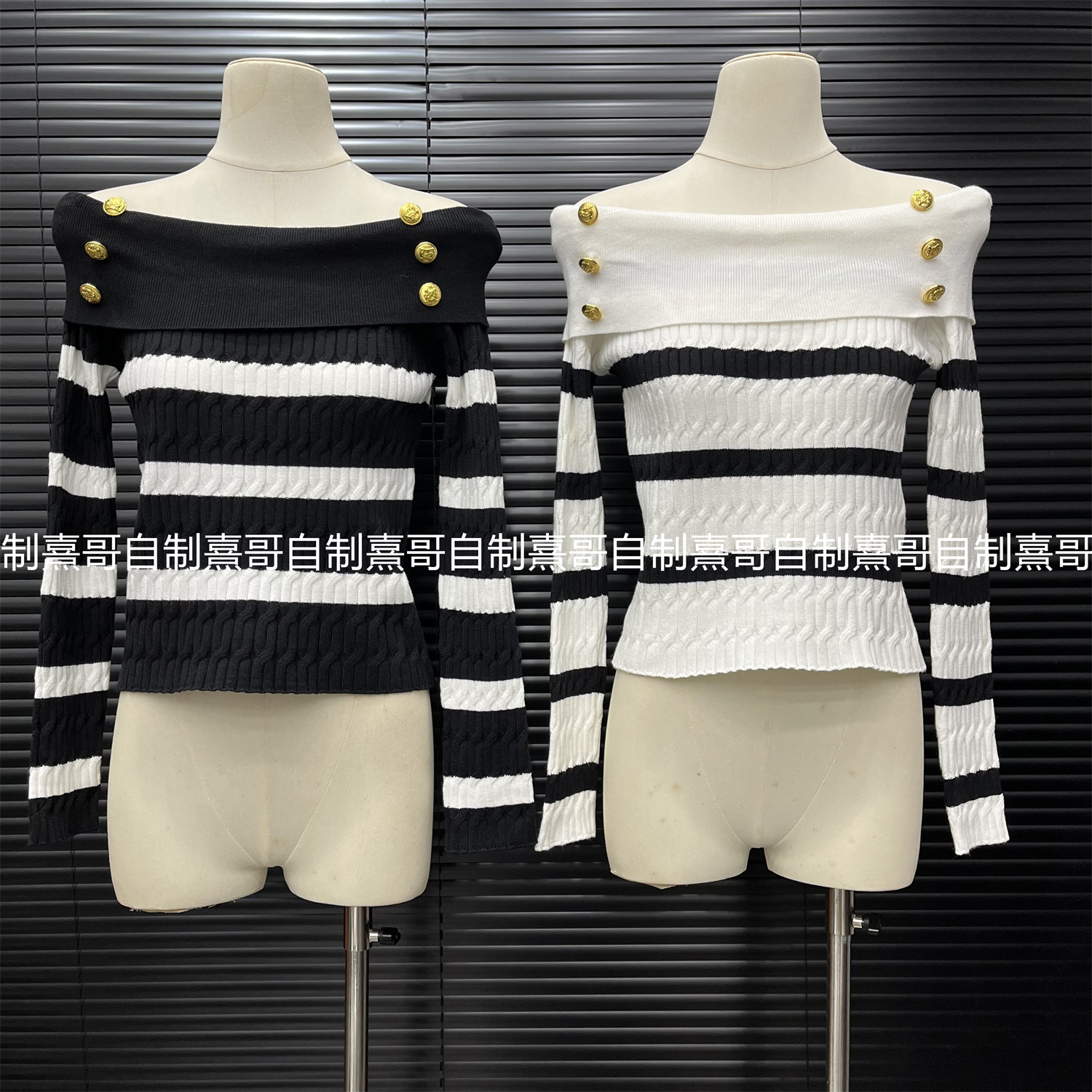 小香风条纹针织衫女秋冬纯欲一字肩上衣打底衫内搭可外穿露肩毛衣