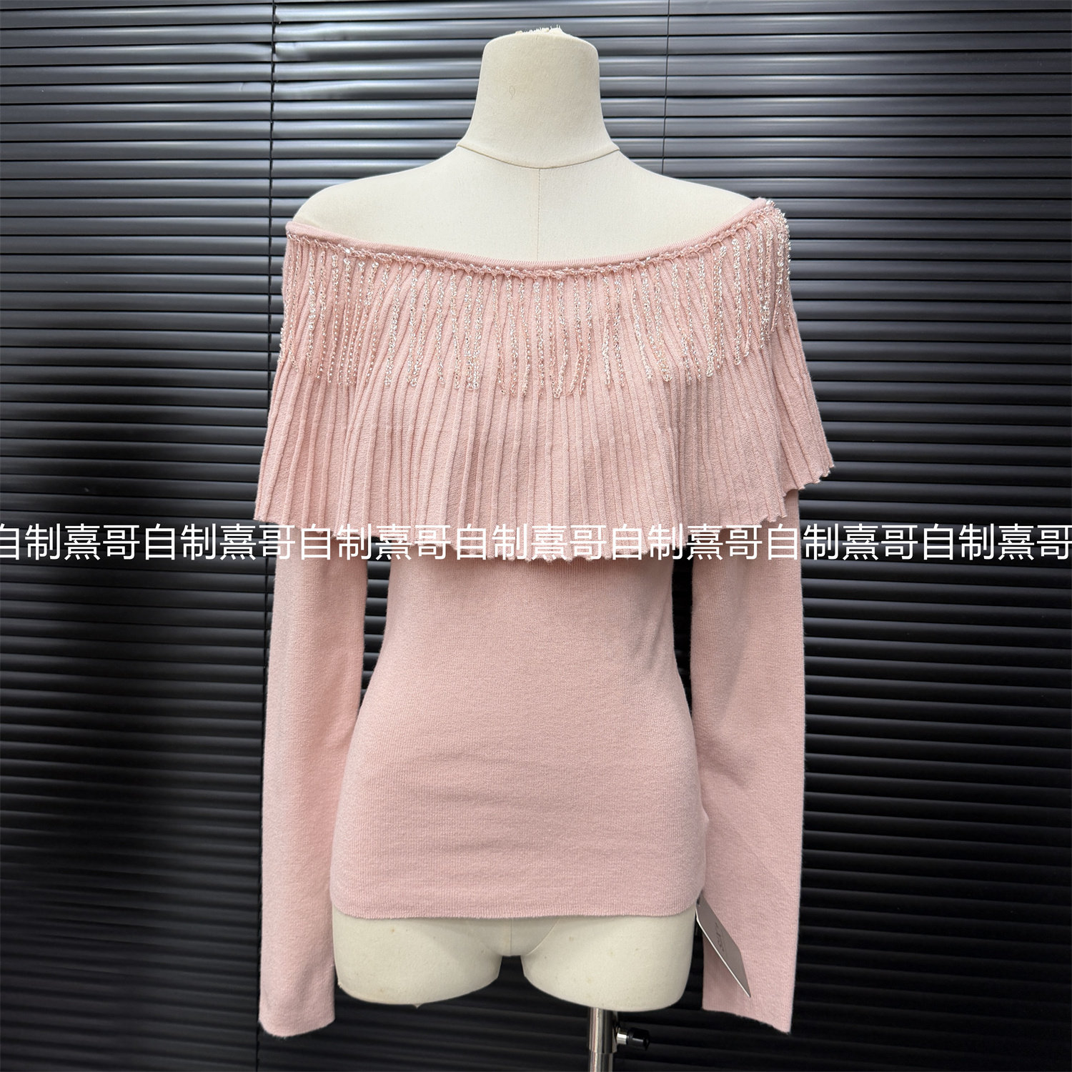 一字肩亮片流苏长袖绝美针织衫女春季修身粉色毛衣设计感纯欲上衣,女装/女士精品,毛针织衫,淘宝优惠券,粉丝福利购,淘宝优惠卷