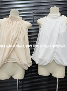 法式气质斗篷式挂脖无袖背心女夏高级感宽松显瘦绝美外穿小衫上衣