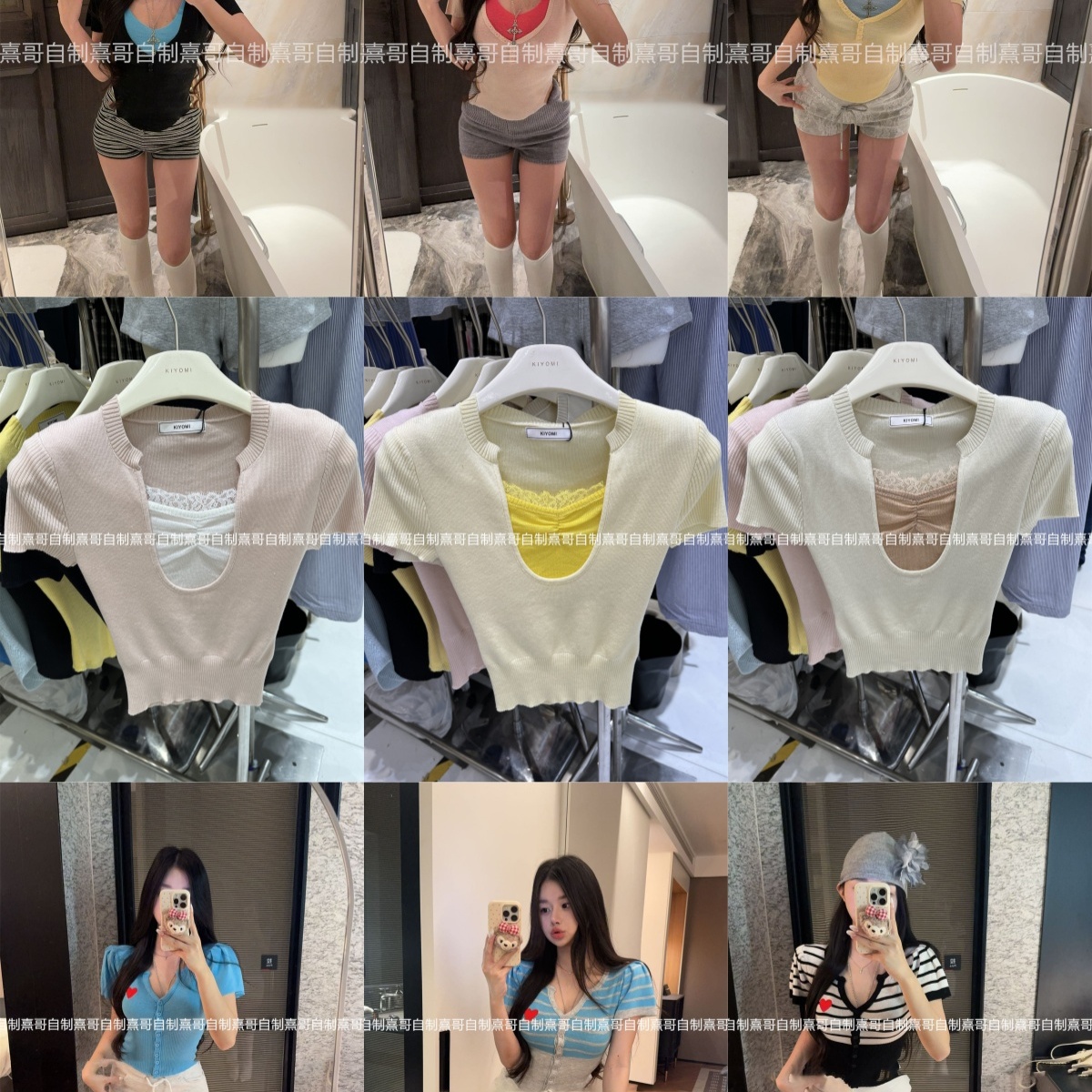 粉丝专享  秋季新款气质高级感拼色时尚百搭短款针织背心上衣女装