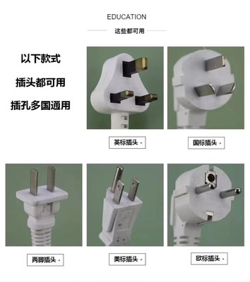 拖无线中万国香港英规C英口带版灯标多用插座能转换多器孔板插排