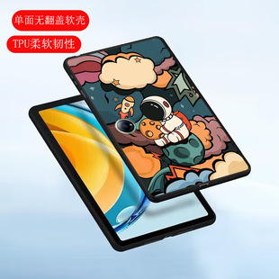 适用一加平板2 Pro12.1英寸OPPO Pro 13.2保护套11.61寸oneplus可爱卡通硅胶电脑软壳超薄游戏防摔后壳无盖go