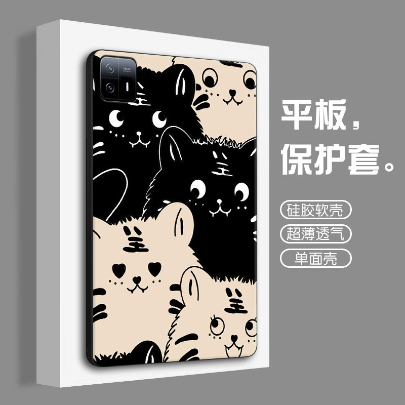 新款适用12.5寸小米Pad 7S Pro平板保护壳11.2英寸7Ultra电脑6SPRO软套防摔5代可爱卡通14寸游戏散热磨砂后壳