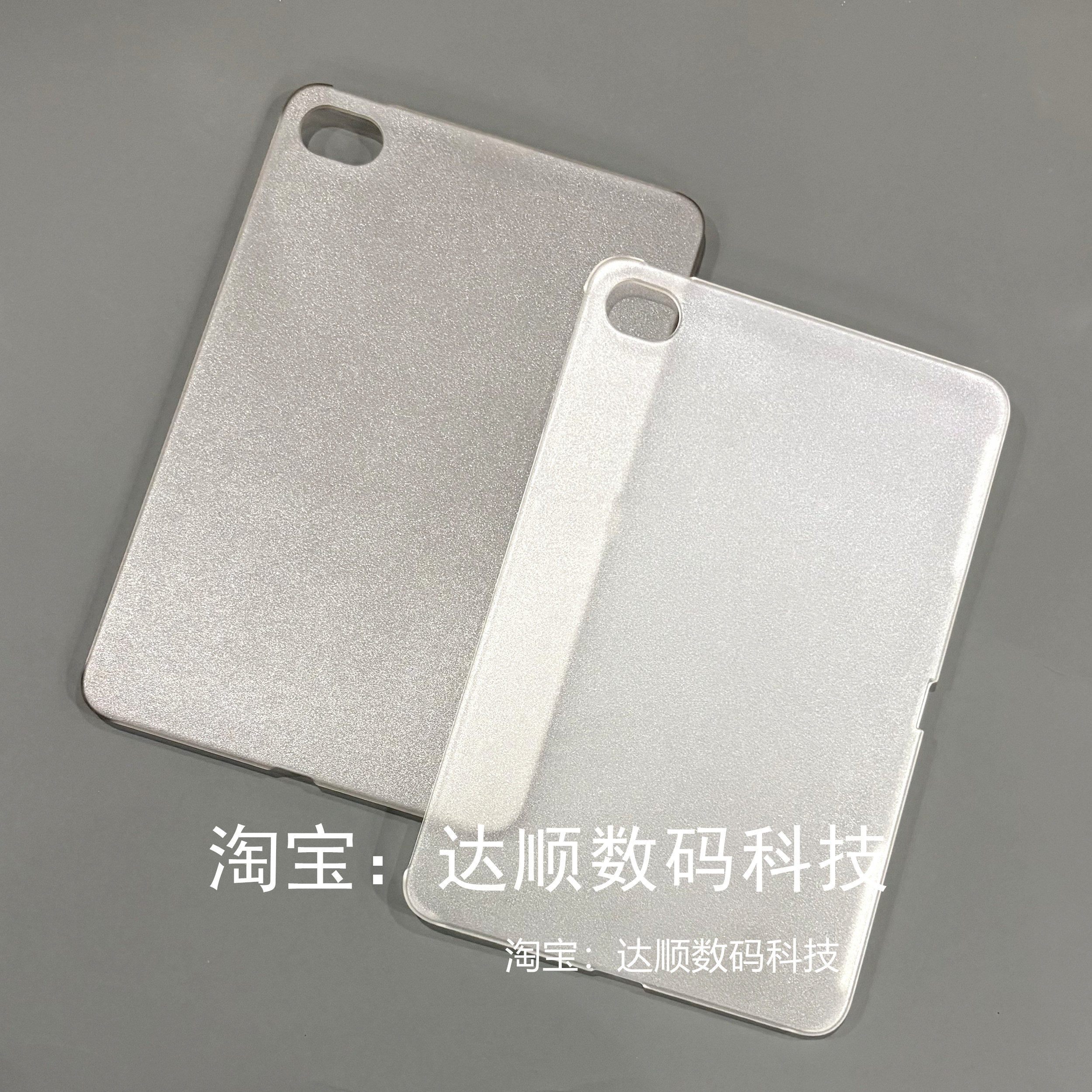 2026新款适用红米KPad游戏平板保护壳8.8英寸Redmi KPad2代电脑硬壳无盖防弯磨砂透明套游戏散热超薄后盖硬壳图片