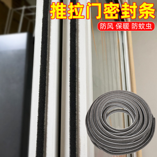 防漏风密封条卡槽毛条