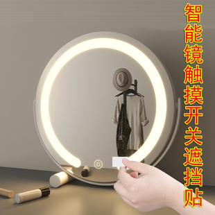 智能镜触摸开关挡光贴电源指示灯遮光膜防刺眼柔光弱光遮盖光贴膜