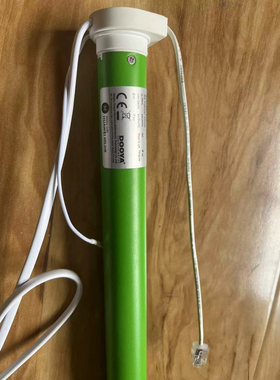 杜亚华为DM25智能卷帘电机香格里拉柔纱帘鸿蒙系统TM25TEQ适38管