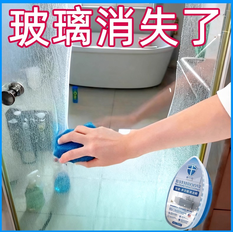 【一刷透明】浴室清洁刷